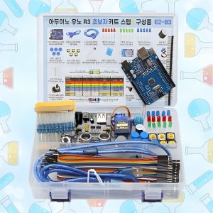 학교 초보자 AI 코딩입문 아두이노 실습 코딩키트 1단계 방과후 수업용