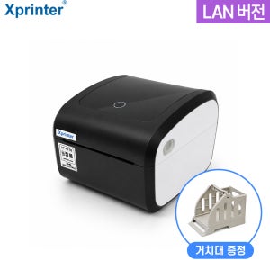 한국 Xprinter 라벨프린터 XP-423B LAN 버전 택배송장 프린터 가격표 라벨기