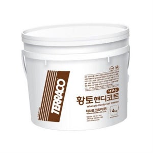 실내용 황토 핸디코트 실내 내부용 핸디코트 마감재 페인트 셀프