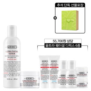 [9S] 키엘 수분크림 50ml + 울트라 훼이셜 토너 250ml 추석 선물세트(+울트라 대용량 6종 증정)