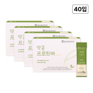 우리동네전성시대  약콩 프로틴 영탁 단백질바