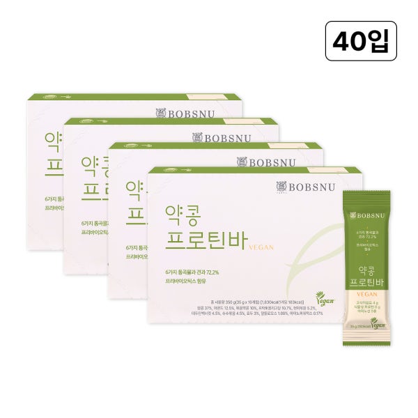서울대 밥스누 약콩 프로틴바