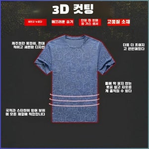 아이스쿨링 남성 반팔 중학생 남자 티셔츠 롤업 없음 스프 남자 티셔츠 어깨가 더 합리적이고튼튼하고 편안하다모던 칼라형