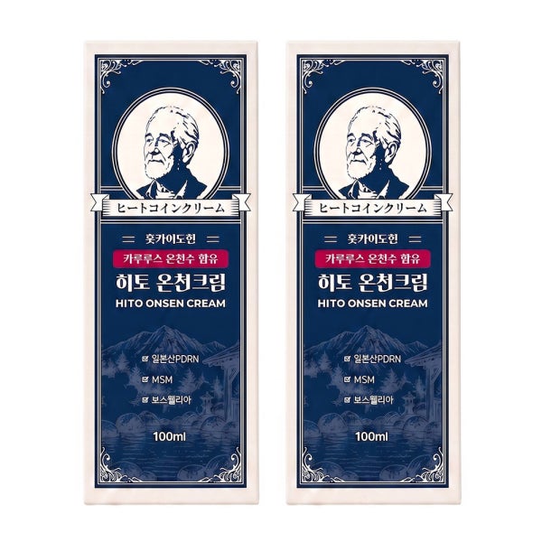 히토 온천크림 2개 세트