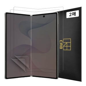 풀커버 우레탄 자가복원 액정 보호 필름 3DT 갤럭시Z 폴드8 울트라, 2매입