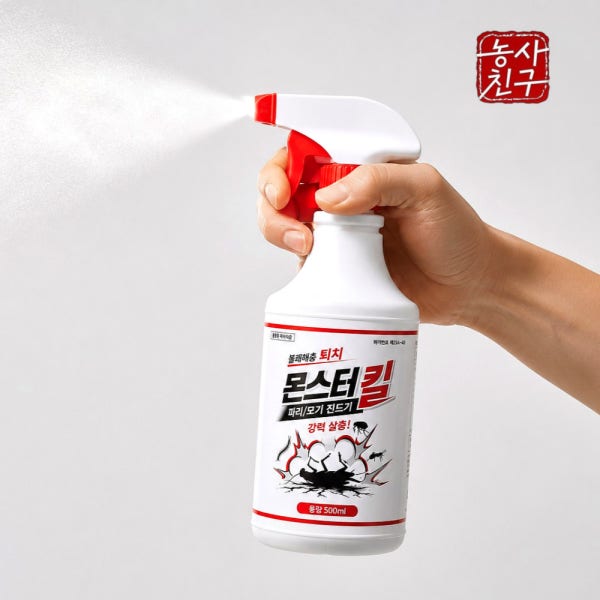 초강력 몬스터킬 벌레 살충제 바퀴벌레 지네 개미 좀벌레 초파리 나방파리 모기 거미 퇴치 약 노래기 진드기 빈대 벼룩 퇴치제 권연벌레 먼지다듬이 돈벌레 그리마 톡토기 퇴치법