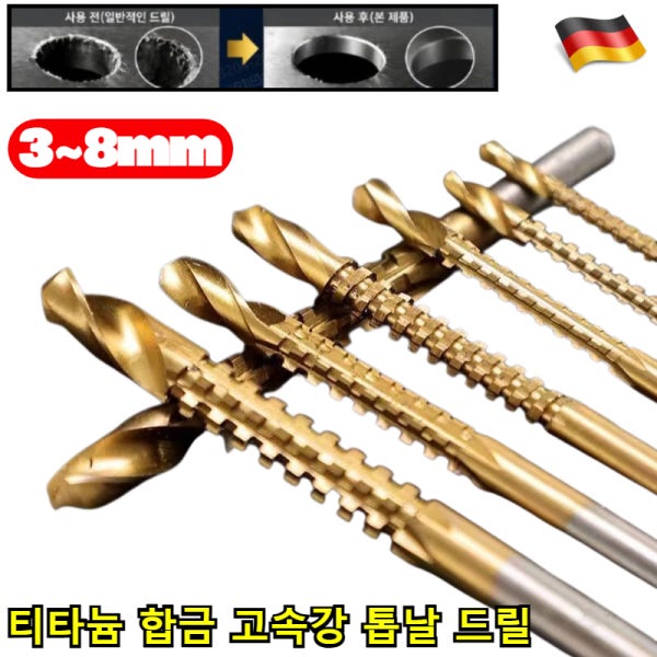 고강도 나선형 측면 날 다기능 드릴 고속강 드릴 날 콘크리트 드릴 비트 육각 임팩트 비트