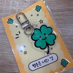 네잎클로버 수능선물 키링 열쇠고리 행운부적 합격