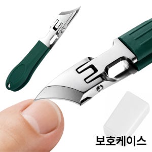 내성발톱 발톱깎이 3세대 손톱깎이 초강력 절삭 파고드는