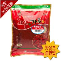 [청양농협정품]햇살초 순한맛 3kg/100%국내산/HACCP인증