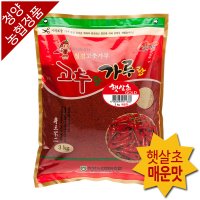 [청양농협정품]햇살초 매운맛 3kg/100%국내산/HACCP인증