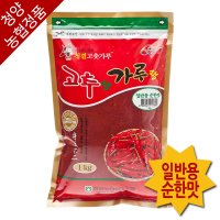 [청양농협정품]고추랑가루랑(일반용) 순한맛 1kg/100%국내산/HACCP인증