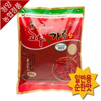 [청양농협정품]고추랑가루랑(일반용) 순한맛 3kg/100%국내산/HACCP인증