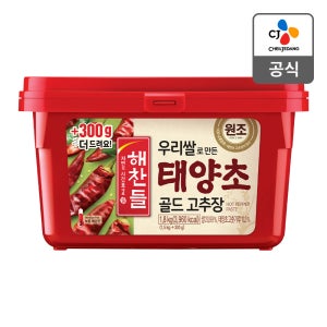 해찬들 100% 우리쌀 태양초 고추장 1.8kg, 8개