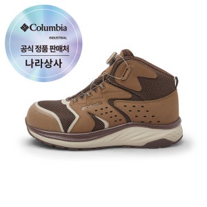 컬럼비아 안전화 CB-604i 절연화/작업화