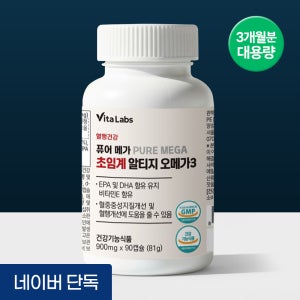비타랩스 혈행건강 퓨어메가 초임계 알티지 오메가3 rTG 영양제 90캡슐, 1통