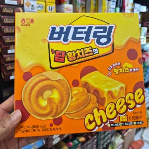 해태 버터링딥황치즈맛18봉지 신상/과자선물세트