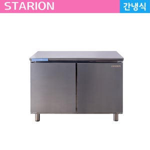 스타리온 간냉식 테이블 냉동고 1200 업소용 LG A/S 3년 영업용 SRT-B12DSI