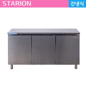 스타리온 간냉식 테이블 냉동고 1800 업소용 LG A/S 3년 영업용 SRT-B18DSI