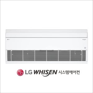 LG 휘센 시스템에어컨 아파트 주거용 설치 5대 공실 (설치비 별도)