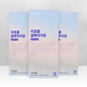 모비타 흡수가 빠른 리포좀 글루타치온 블루스피루리나 NMN 250mg 15포, 3개
