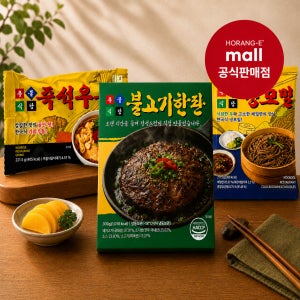 우불식당 우불세트 ( 즉석우동 2ea + 불고기 한판 2판 + 냉모밀 2ea )