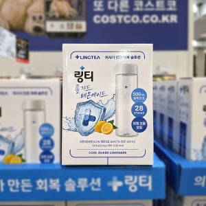 코스트코 링티 쿨 가드 레몬에이드 324.8g 레몬맛 분말 가루