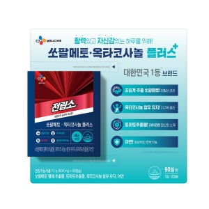 CJ 전립소 쏘팔메토 리턴업 500mg X 90캡슐 1박스 아연 옥타코사놀 전립선 영양제
