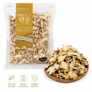 수입 말린 생강 건생강300g ,600g