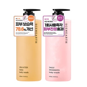 씨널스 씨어터 데일리 바디워시 + 씨널스 모먼츠 화이트머스크 바디워시 1000ml 2종 세트 (촉촉한 즉각진정)