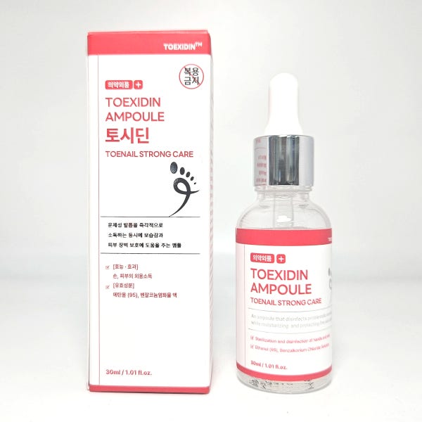 토시딘 발톱 케어 듀얼 앰플 30ml