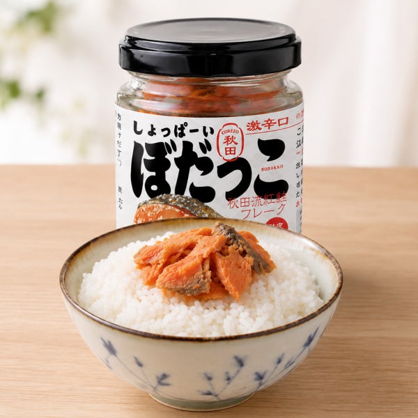 우마미 아키타현 보닷코 엄청 짠 염장 연어구이 30g 일본 병조림