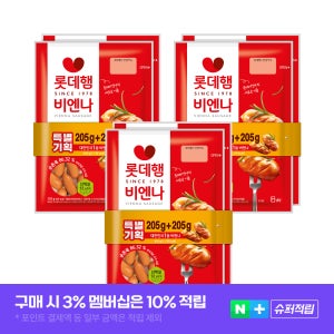 롯데햄 비엔나 205g, 6개