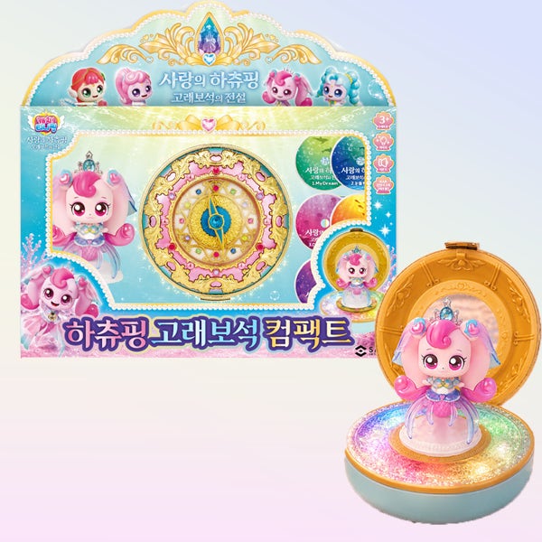 캐치티니핑 고래보석의 전설 하츄핑 고래보석 컴팩트 극장판 굿즈 장난감 세트 하츄핑