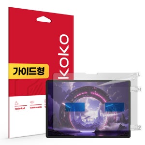 레노버 리전 Y900 13 지문방지 저반사 액정보호필름