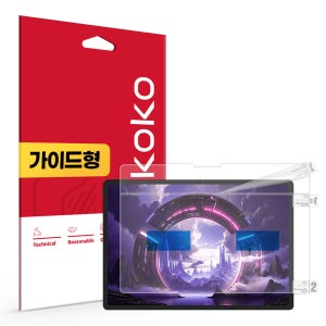 레노버 리전 Y900 13 올레포빅 액정보호필름