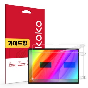 레노버 리전 Y900 13 초고화질 트루컬러 AR 액정보호필름