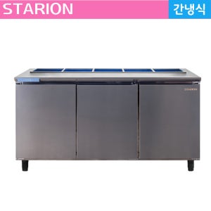 스타리온 업소용 간냉식 식당 반찬 냉장고 1800 앞작업대 SRV-B18ESI