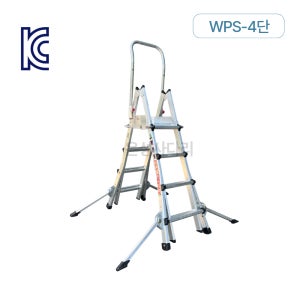 오늘도착 WPS-824 안전작업발판 높이조절 접이식 사다리 4단