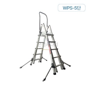 오늘도착 WPS-825 안전작업발판 높이조절 접이식 사다리 5단