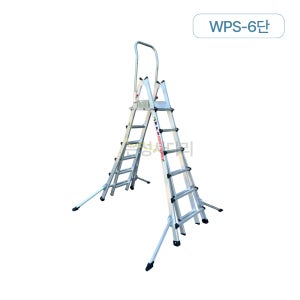 오늘도착 WPS-826 안전작업발판 높이조절 접이식 사다리 6단