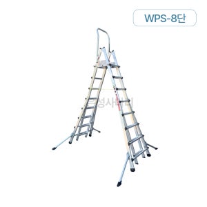 오늘도착 WPS-828 안전작업발판 높이조절 접이식 사다리 8단