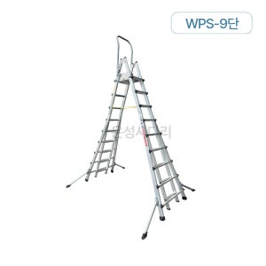 오늘도착 WPS-829 안전작업발판 높이조절 접이식 사다리 9단