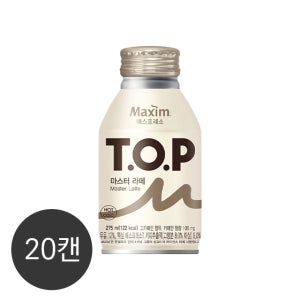 티오피 맥심 캔커피 마스터라떼, 275ml, 20개
