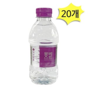 몽베스트 생수 330ml x 20개