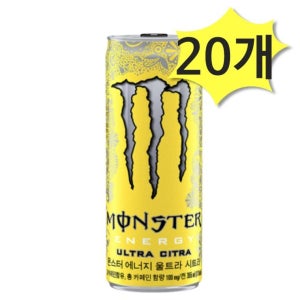 몬스터 에너지 울트라 시트라 355ml x 20개