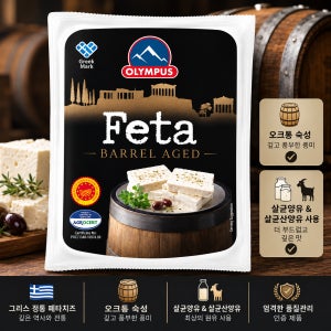 올림푸스 오크통 숙성 페타치즈 150g, 1개