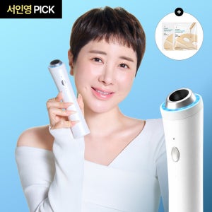 [서인영디바이스] 피캄 클리어프로+레티놀 마스크팩 / 모공 플라즈마 기기 피부 미용 팔자주름 뷰티 관리
