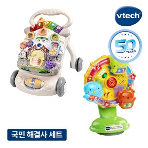 브이텍 국민 해결사 세트 (걸음마 보조기 스마트 폴딩 소프트 + 스피닝 휠)