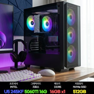 게이밍PC 조립컴퓨터 인텔 U5 245KF RTX5060TI_16GB 16GB SSD 512GB 배그 로스트아크 발로란트 롤 S114